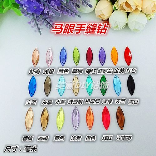 Акрилский шар для рук.