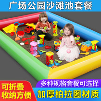 Outdoor square set up stalls children Cassia toys sand inflatable sand pool set Park stalls beach pool play sand