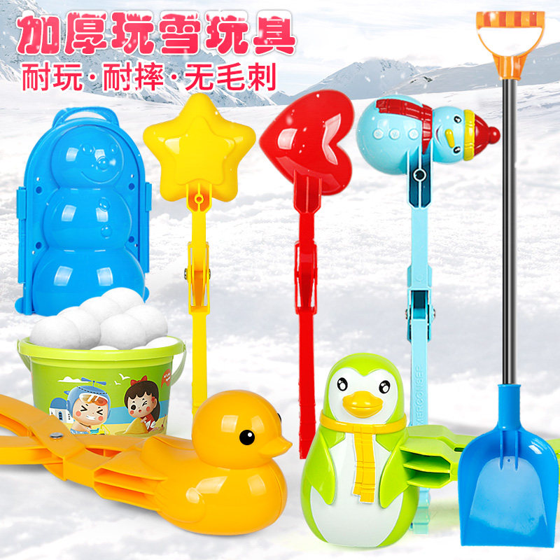 Little Duck Star Snowball Clip Kids Play Snow Tools Snowball Fight Equipment Clipper Mold Stack Snowman Artifact