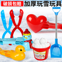 Little duck childrens snowball clip playing snow artifact set tools snow outdoor snowball fight snowman equipment