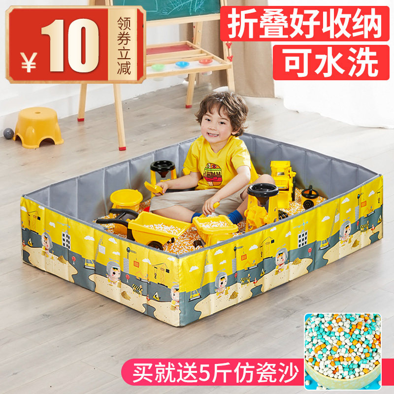 Children Beach Toy Indoor Sand Fencing Baby Playing Sandy Clay Tool Sand Pool Suit Imitation Porcelain Color Stone Grain