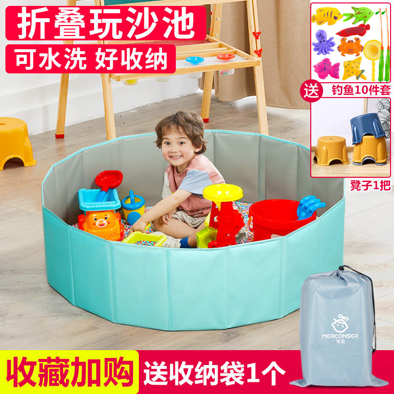 Child Sand Toy Sand Pool Indoor Suit Home Beach Toy Baby Playing Sand Dredging Sand Tool Folding Fence