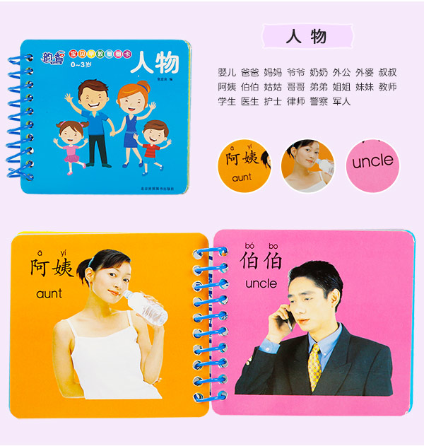 Trẻ sơ sinh và trẻ nhỏ xé không tồi dạy sớm để xem hình ảnh thẻ biết chữ nhận thức đồ chơi khai sáng Bính âm bé 0-3-6 tuổi - Đồ chơi giáo dục sớm / robot đồ chơi điện tử trẻ em