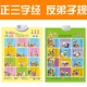 Biểu đồ tường thông minh giác ngộ giáo dục sớm âm thanh câu đố bé thơ cổ nhà trẻ em xe tường đồ chơi đọc sách - Đồ chơi giáo dục sớm / robot đồ chơi giáo dục sớm