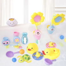 Douyin with baby bath toys children baby boys and girls play in the water