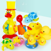 Douyin baby bath toys children Baby Baby little yellow duck children Boy play in the water play water can swim Little Turtle