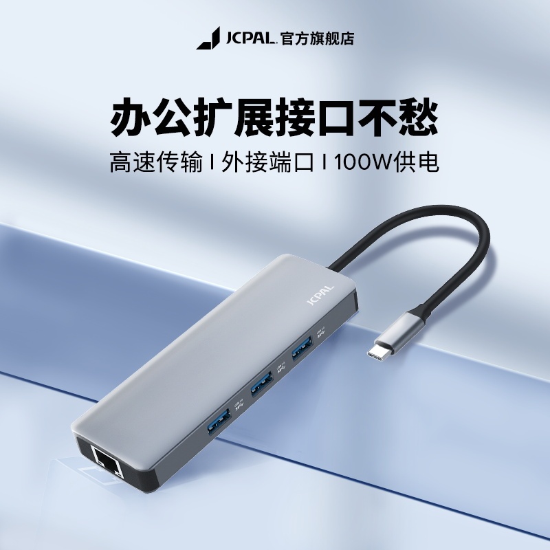 Jcpaltypec Docking Station Is Suitable for Huawei and Apple USB Hub Splitter Thunderbolt 3 HDMI Computer Converter Expansion Dock Splitter