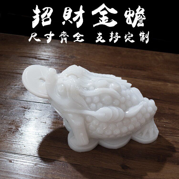 Natural White Jade Golden Toad Property Feng Shui Swing Adorned With Three Feet Jade Toad Living-room Bar Table Company Opening Gift Order