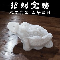 Natural White Jade Golden Toad Property Feng Shui Swing Piece Three Feet Jade Toad Living Room Bar Terrace Company Opening Gift Booking System