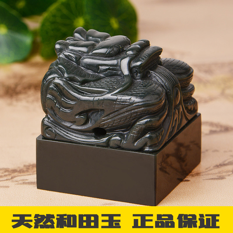 Natural And Tian Jade Green Jade Pan Dragon Seal Dry Lung Seal Name Engraving Chapter Business Gift Jade Seal Lettering