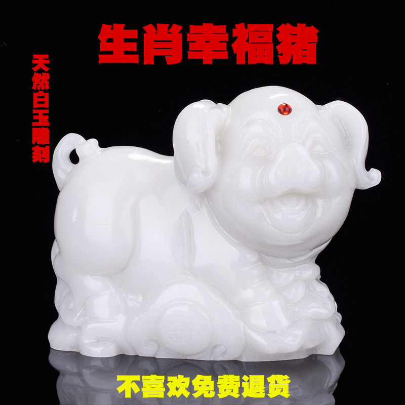 Natural Bai Yumoto life year XII Zodiac cute Merchants Pig Pieces Feng Shui funning-room Desktop Birthday Present for the Birthday Present