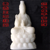 White Jade Drip Net Bottle of Guanyin Buddha Buddha Statue Watching sound pendulum piece dedicated to the living room Home shop Merchants Town Residence Praying for Fuzheng