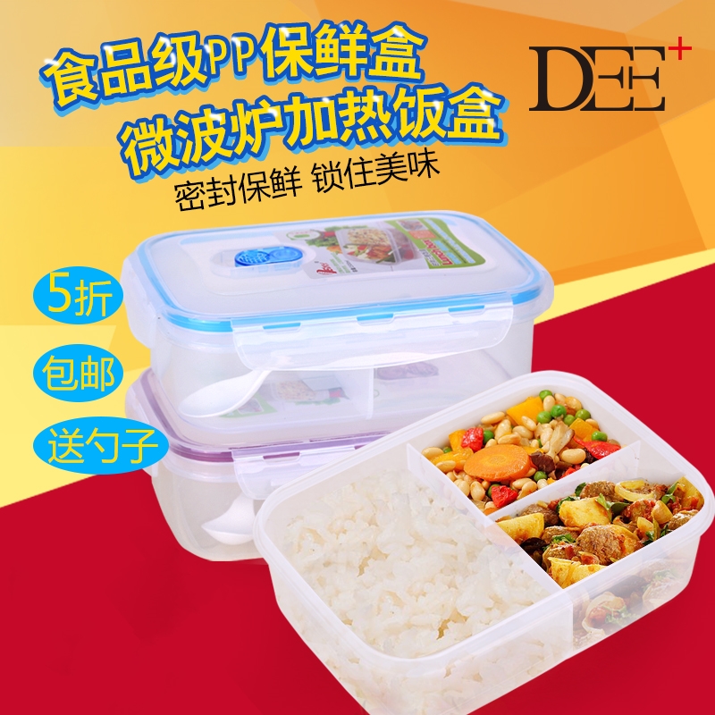 Large Capacity Sealed Refreshing Lunch Box Lunch Box Microwave Oven Heated Plastic grids Lunch Boxes Rectangular Trig Students
