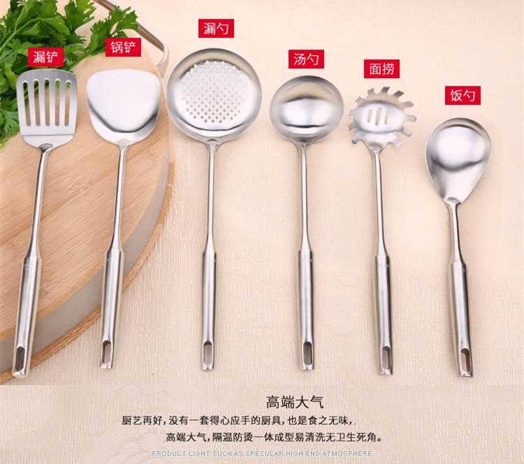 Làm dày một dụng cụ nhà bếp bằng thép không gỉ 304 Dụng cụ nấu bếp bảy món chiên chảo xẻng muỗng đặt - Phòng bếp chảo inox 304
