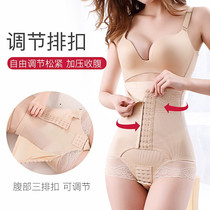 High-waisted crotch-shaped pants closing pants receiving small belly strong abdominal artifact lifting hip waist womens underwear summer