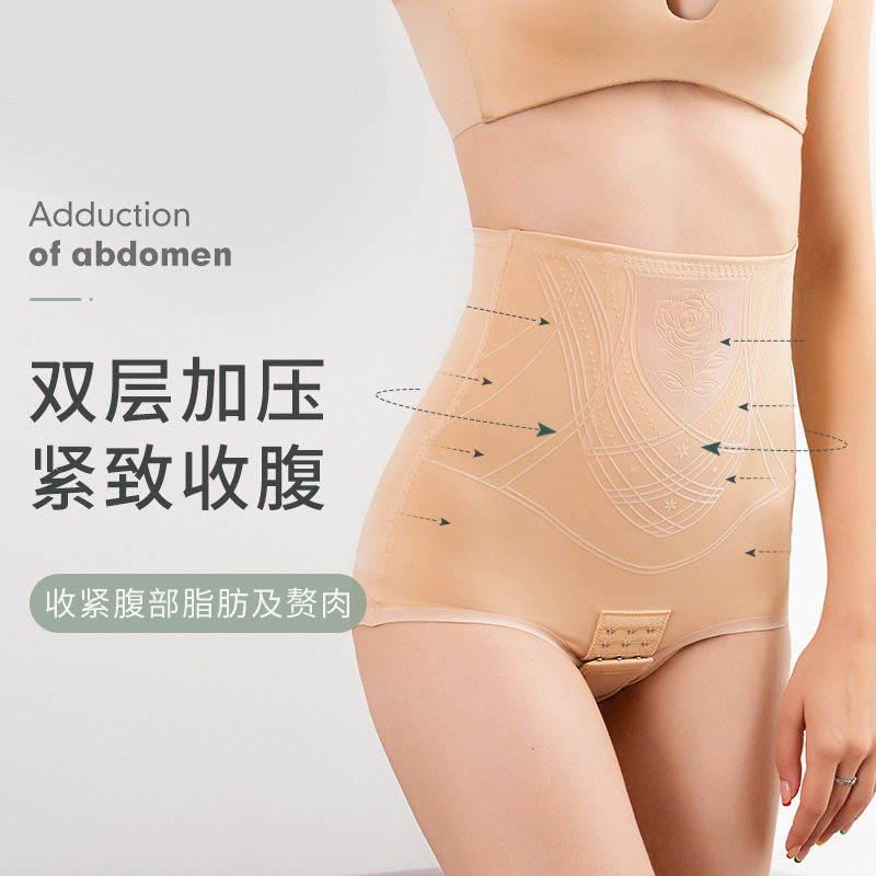 Tummy control pants to close the belly, strong crotch opening body sculpting pants, hip lifting, waist body shaping, postpartum shaping underwear, slimming pants for women