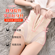 Summer thin high-waisted belly strong womens hip waist artifact postpartum Shaping Body underwear