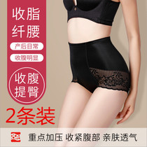 Abdomen pants summer thin pants small belly strong belly artifact waist lifting hip pants pants pants