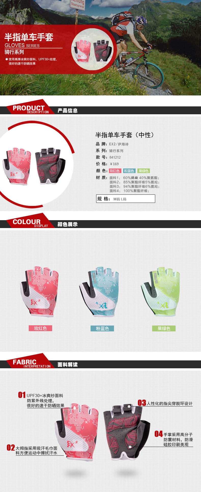 Gants pour vélo - Ref 2238975 Image 8