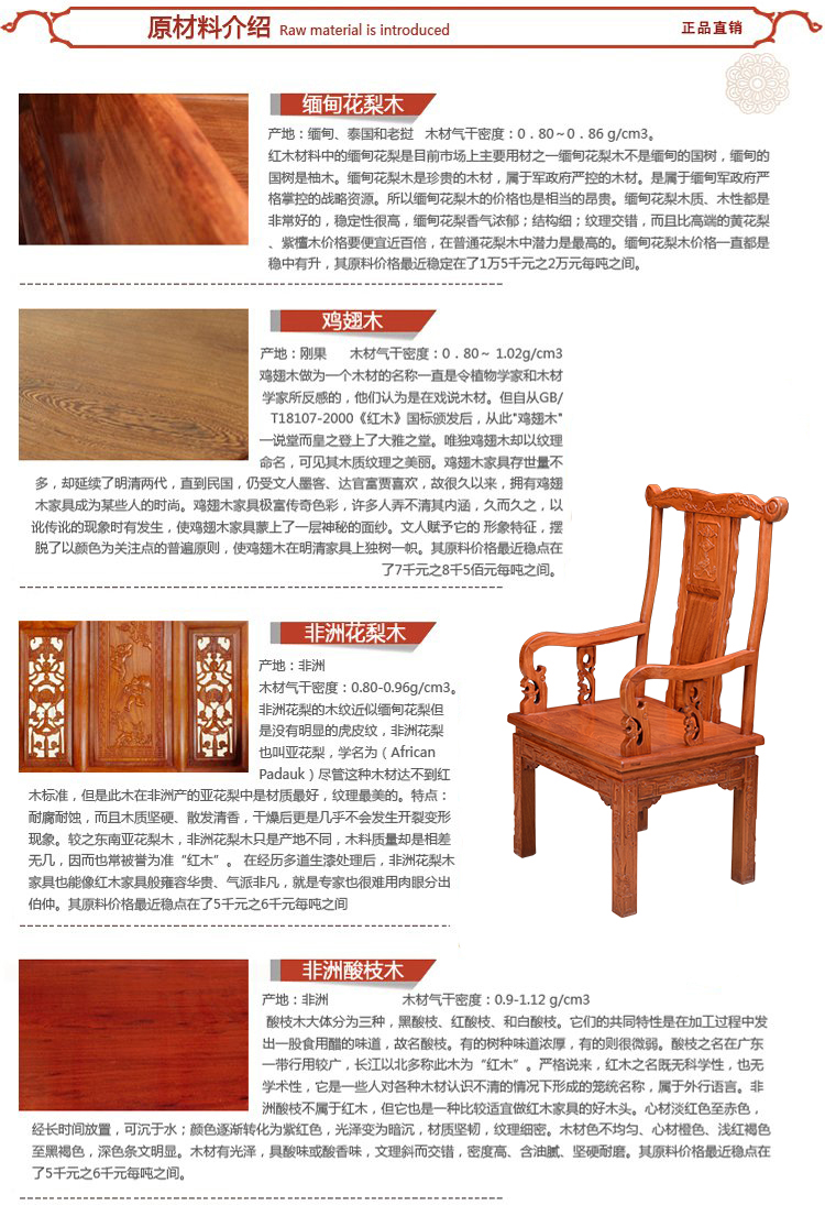 Dongyang Minchuang đồ gỗ gụ gỗ lê vàng châu Phi với bàn cà phê nhỏ gỗ rắn lưu trữ Trung Quốc bàn nhỏ - Bàn trà bàn uống nước phòng khách