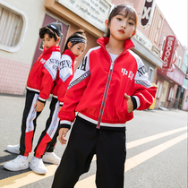 Kindergarten Garden Clothing Spring Autumn Clothing Baseball Uniform Suit Sport Suit Children Banfu Two Sets Of Elementary School Uniforms Customised