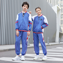 Kindergarten landscaped childrens fall class uniforms for elementary school children sports suit for men and women in the same first grade two sets