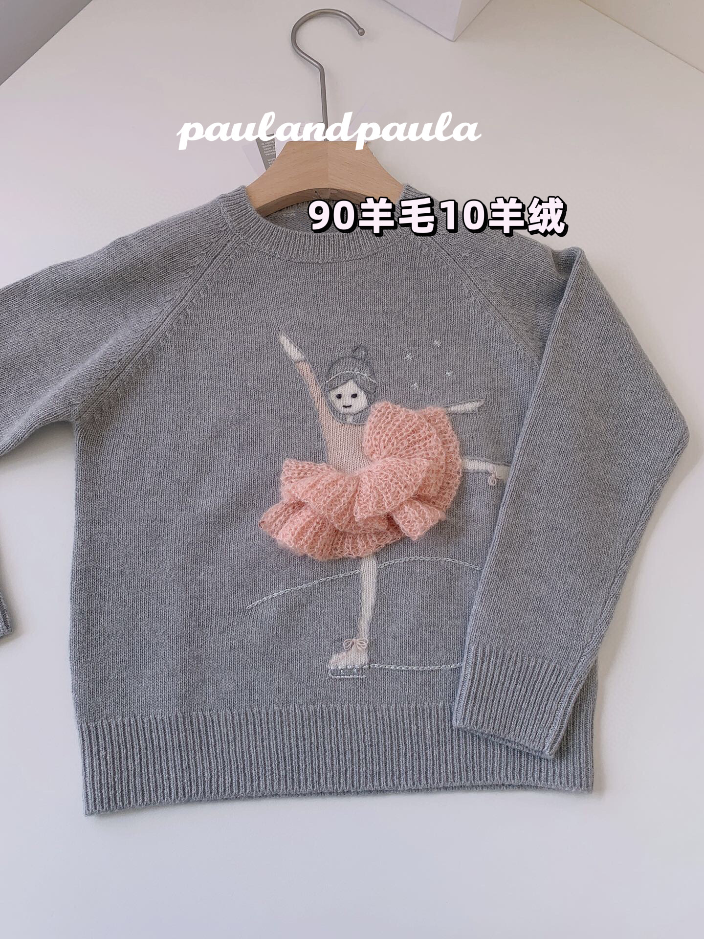 Handmade cashmere wool sweater western style gray ballet girl pullover sweater 22 years autumn and winter new products for girls and children