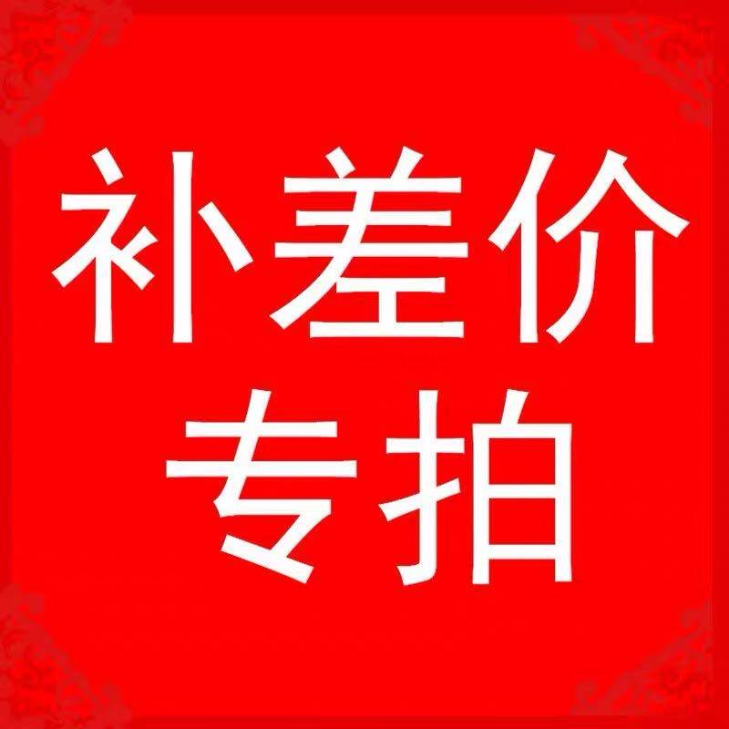 Sliding door, folding door, swing door, supplementary price link