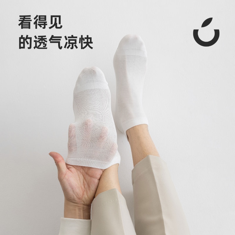 Wild Orange·Breathable Cloud-Sense Socks for Men and Women (7 Pairs) Summer Socks Mesh Socks Breathable and Sweat-Absorbent Wild Orange·Breathable Cloud-Sense Socks for Men and Women (7 Pairs) Summer Socks Mesh Socks Breathable and Sweat-Absorbent