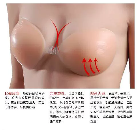 娘 男 bra Áo ngực CD vô hình mặc quần áo của phụ nữ núm vú