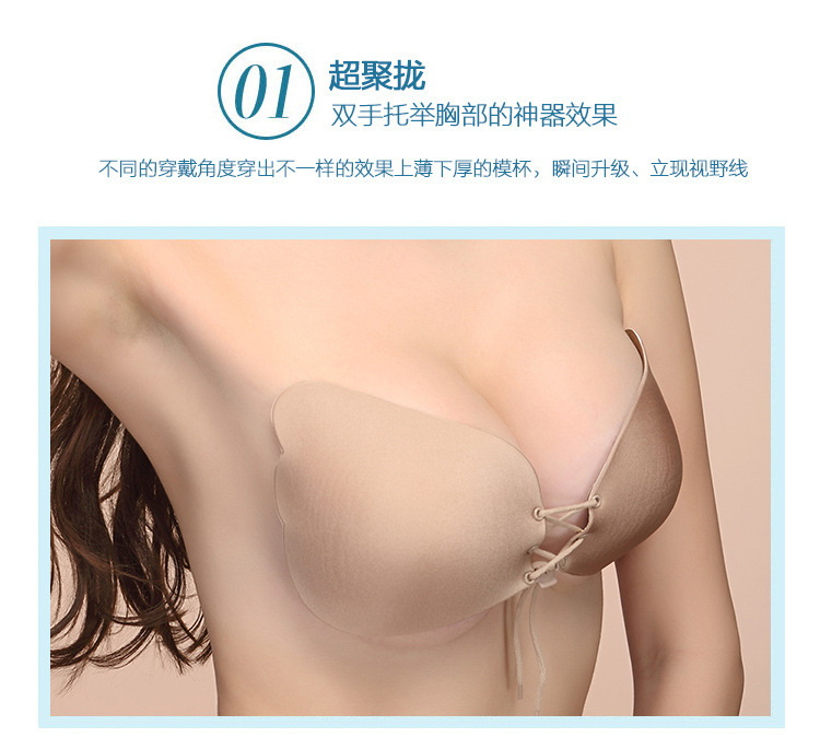 Nhà máy trực tiếp nữ thần Lala vô hình áo ngực, kéo và tụ tập để kéo B đồ lót cưới, lỗ thông gió lớn ao lot