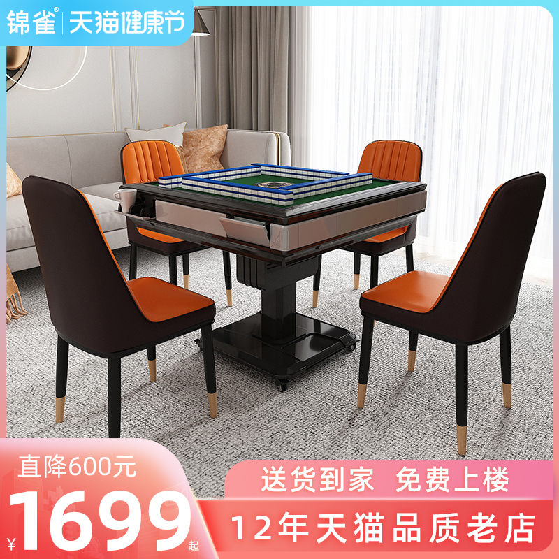 Malock High-end Mahjong Machine Fully Automatic Home Dining Table Dual-use Rollercoaster Mahjong Table Machine Linen Five Pieces With Chairs