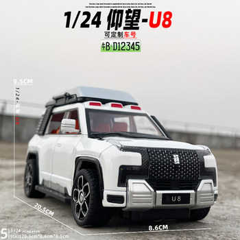1/24 Scale Alloy Car Model with Sound and Light, Pull-Back New Energy Off-Road Vehicle, Children's Toy Gift Display Piece