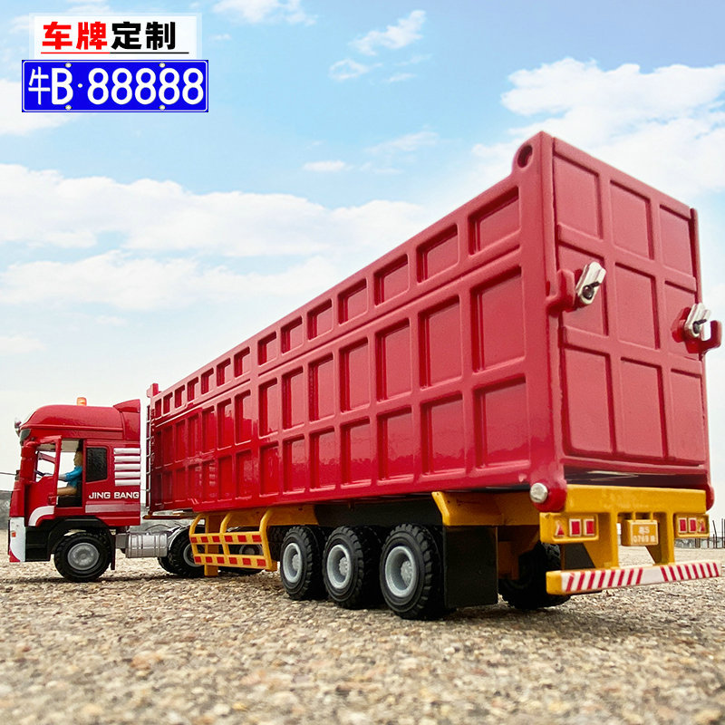 1:50 Heavy-Duty Truck Simulation Alloy Car Model Large Truck Dump Truck Transport Vehicle Children's Toy Ornament