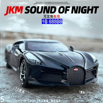 Jkm1/32 Bugatti Sound of the Night Alloy Car Model Sports Car Steering Shock Absorber Toy Gift Ornament