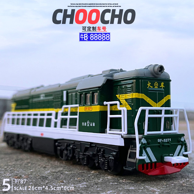 Alloy 187 Dongfeng Locomotive Model Toy
