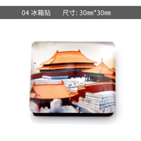 04 ХОЛОДИЧЕСКАЯ СТАРКИЯ