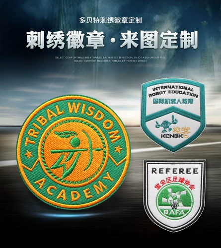 Ноутбук, нарукавная повязка, значок, делается под заказ, с печатью вашего логотипа, с вышивкой, принт