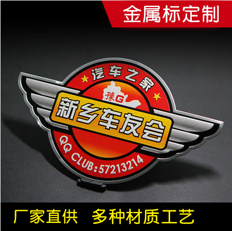 Aluminum alloy car logo Custom personality Decorative Sticker Making Car Club design Cubism 3D car sticker set to make reservation