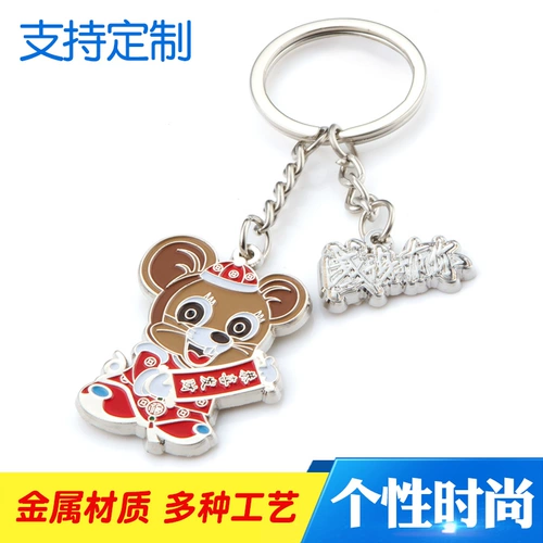 Памятный комплект, брошь, индивидуальный значок, медаль, магнит на холодильник, брелок, делается под заказ