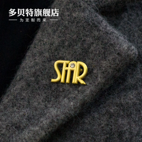 Памятный комплект, брошь, индивидуальный значок, медаль, магнит на холодильник, брелок, делается под заказ