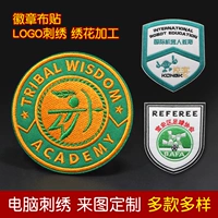 Нарукавная повязка, бархатный значок на липучке, с вышивкой, делается под заказ