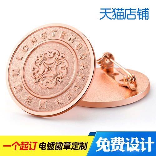 Металлический значок, брошь ручной работы, делается под заказ