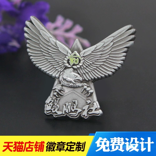 Металлический значок, памятная брошь ручной работы, делается под заказ