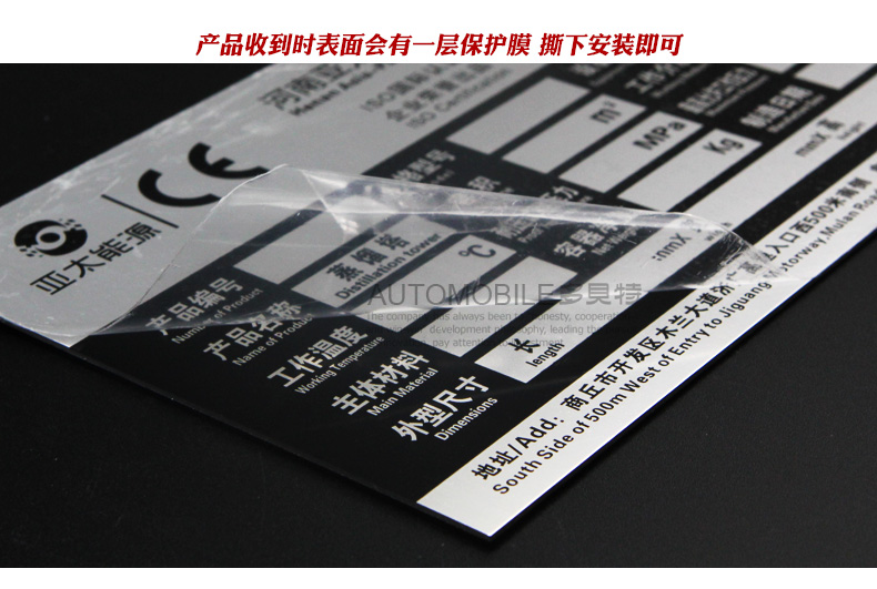 Thép không gỉ bảng tên tùy chỉnh ăn mòn kim loại nhôm màn hình lụa đồng sản xuất nhôm hợp kim tùy chỉnh máy nhôm tiêu chuẩn - Thiết bị đóng gói / Dấu hiệu & Thiết bị bảng tên công ty