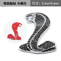 Серебряная этикетка (голова обращена слева)