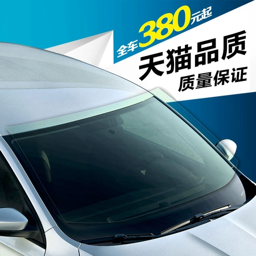 多贝特 Автомобильная пленка Солнцезащитный крем, солнцезащитный крем, тела изоляционная пленка, взрывоопроводная мембрана, полная пленочная пленка стеклянная пленка