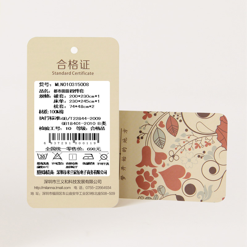 �����ȴ�Ʒ�׼�MLN0201-3