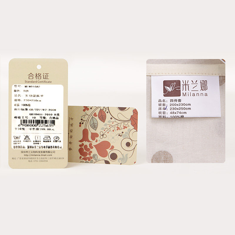 �����ȴ��޴���MLN090315002