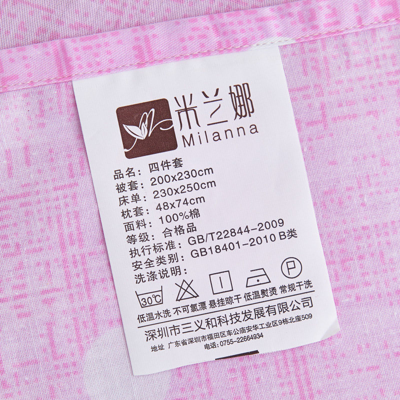 �����ȴ�Ʒ�׼�03548